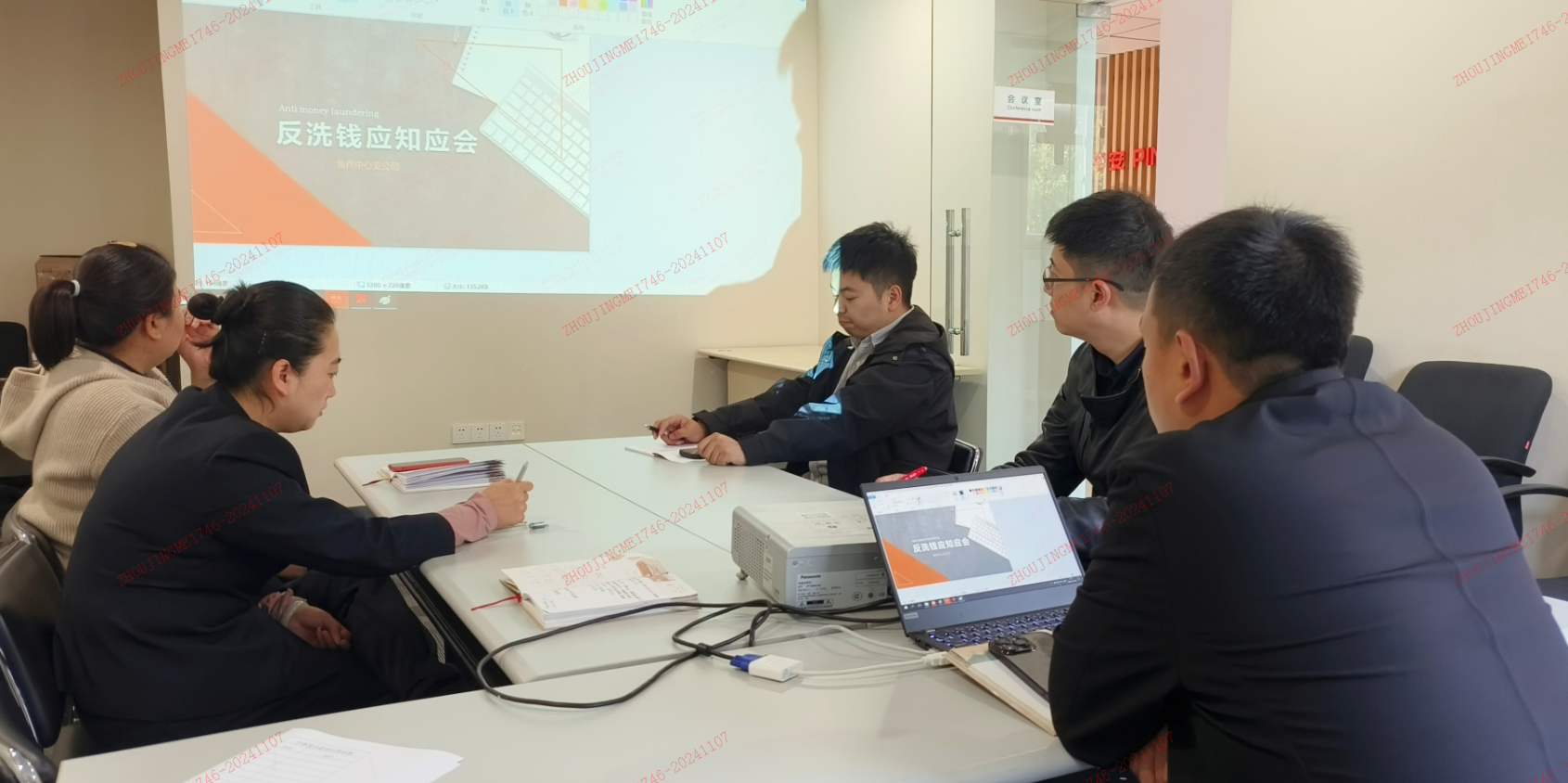 平安产险博爱支公司召开反洗钱专项培训会