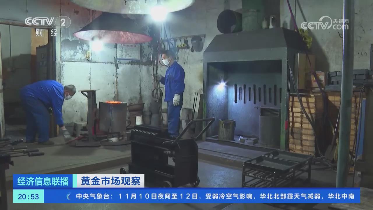 【央視關注河南三門峽】黃金價格攀升 生產企業利潤走高