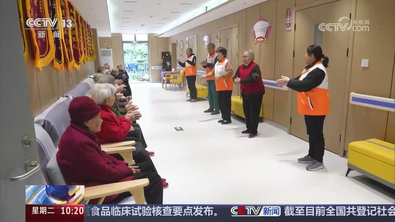 【央视关注河南郑州】“家政+养老” 满足养老多样化需求