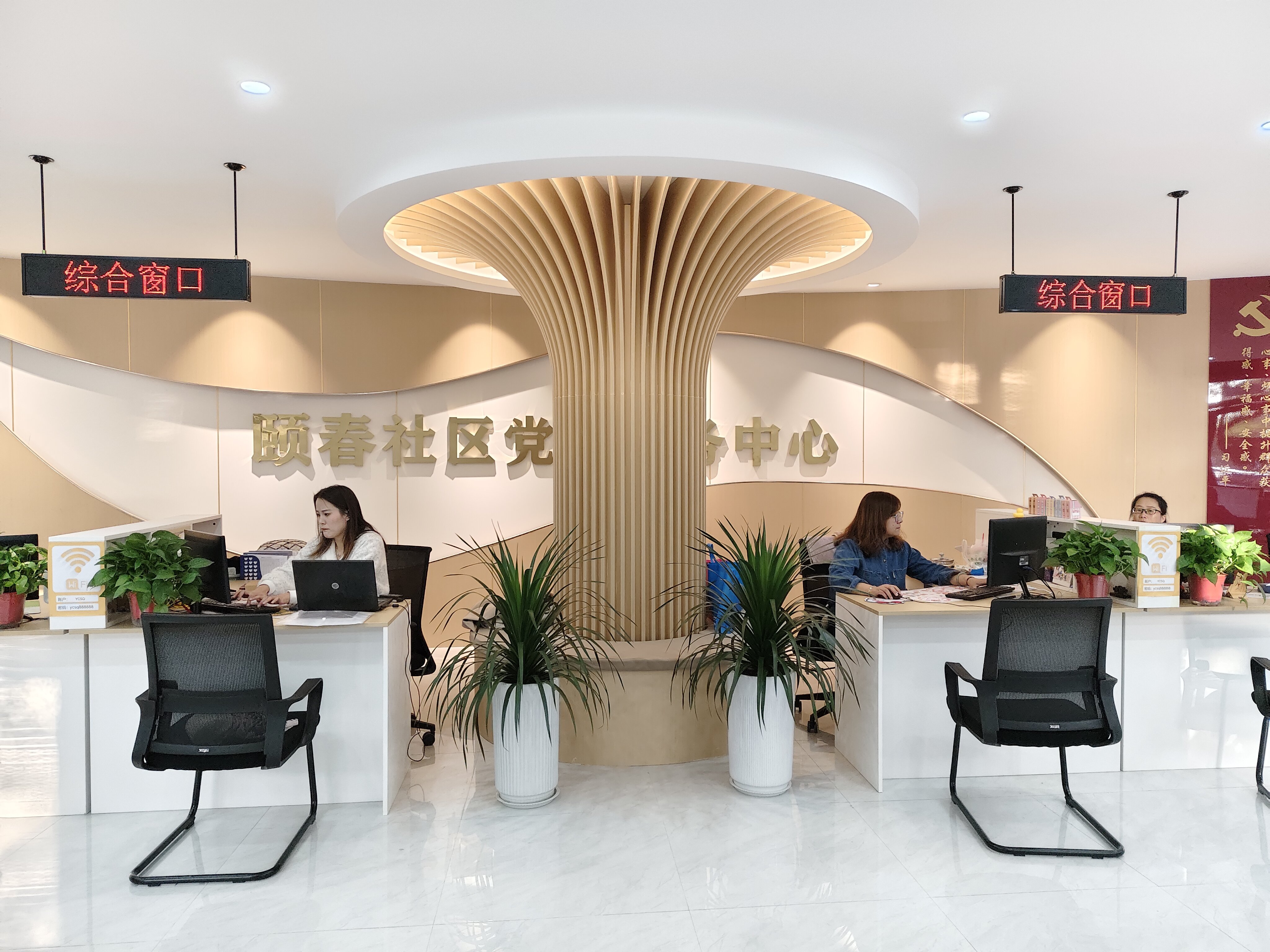 服务阵地提档升级 为民服务持续加码