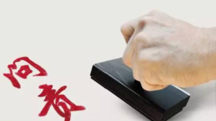 濮阳地震？假！河南公布6起典型谣言案例→