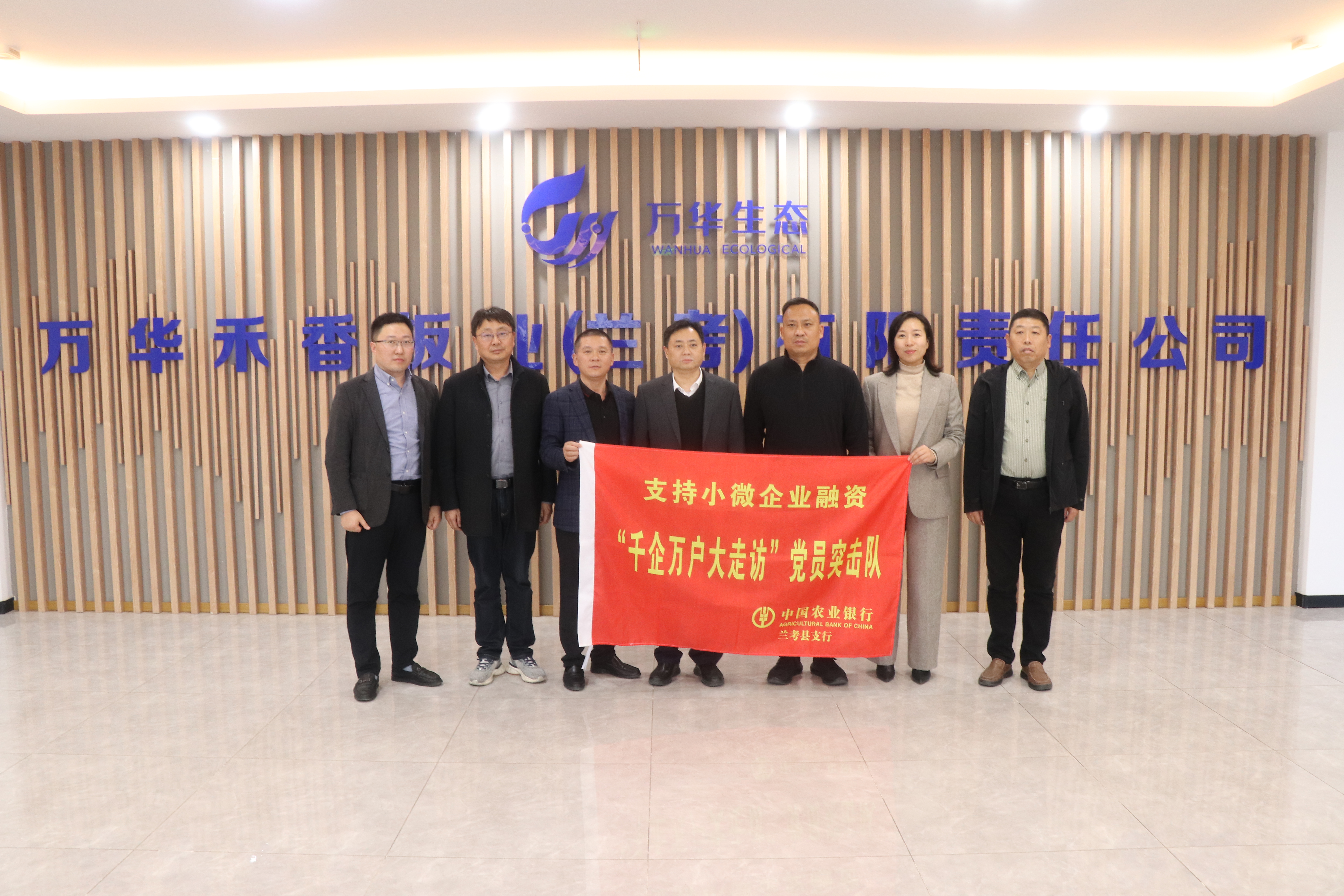 农行开封分行勇当服务小微企业的“主力军”