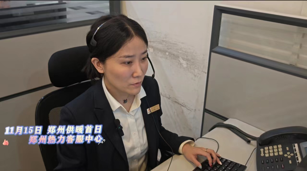 供暖首日 记者探访“郑州温度”