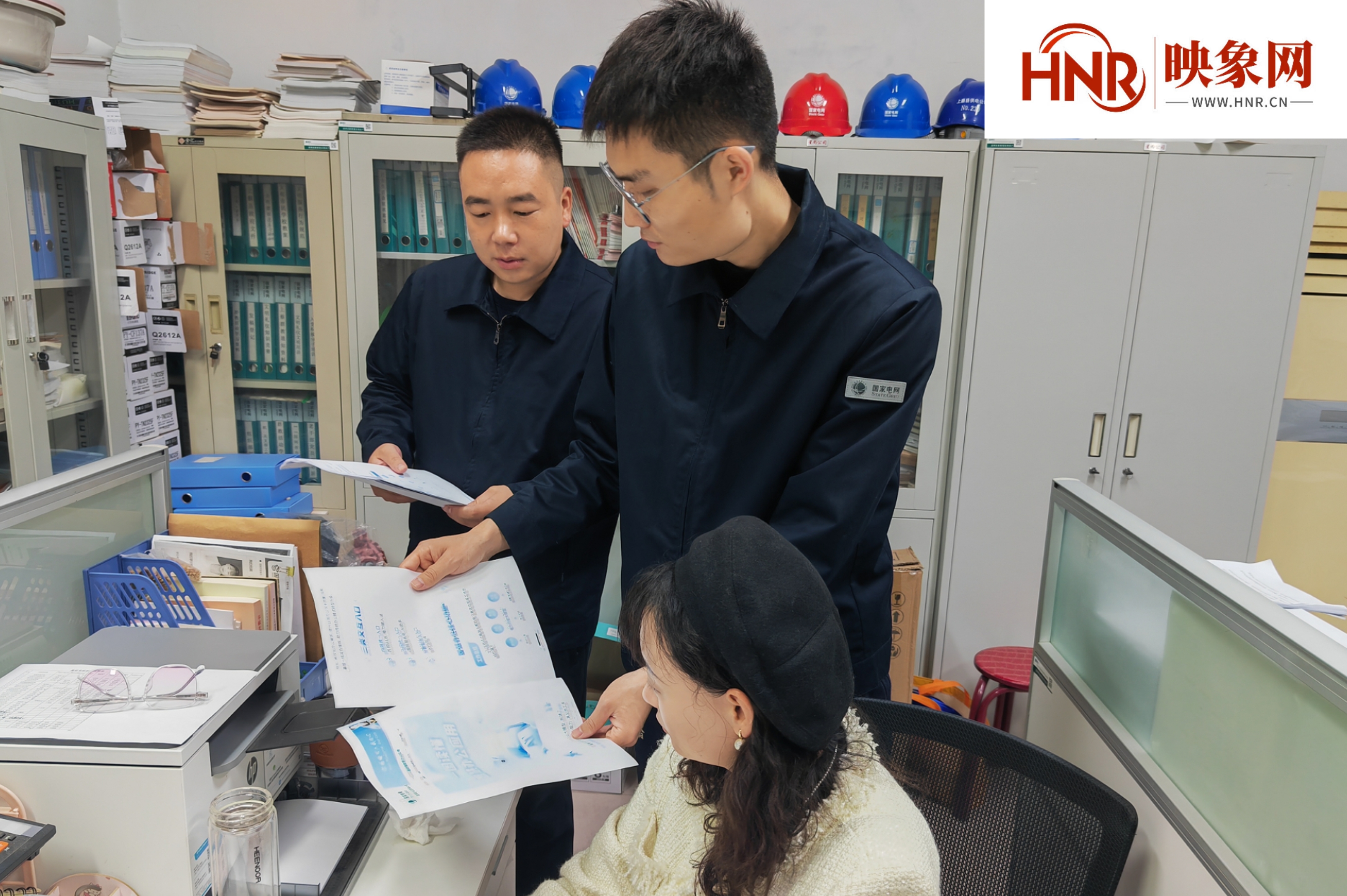 国网上蔡县供电公司：数字化系统助力公司智慧办公