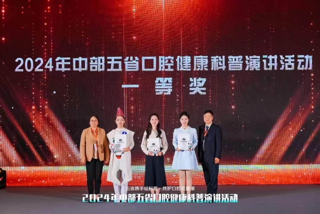 喜讯！开封市中心医院再获健康科普演讲活动一等奖