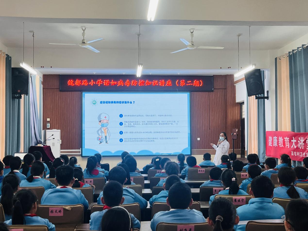 开封市魏都路小学：医校携手 护航健康