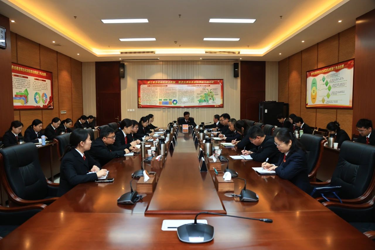 焦作全市法院立案条线工作推进会召开