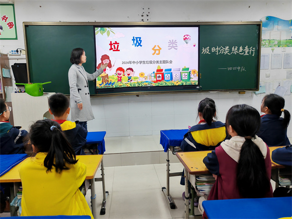郑州高新区长椿路小学开展垃圾分类主题教育活动
