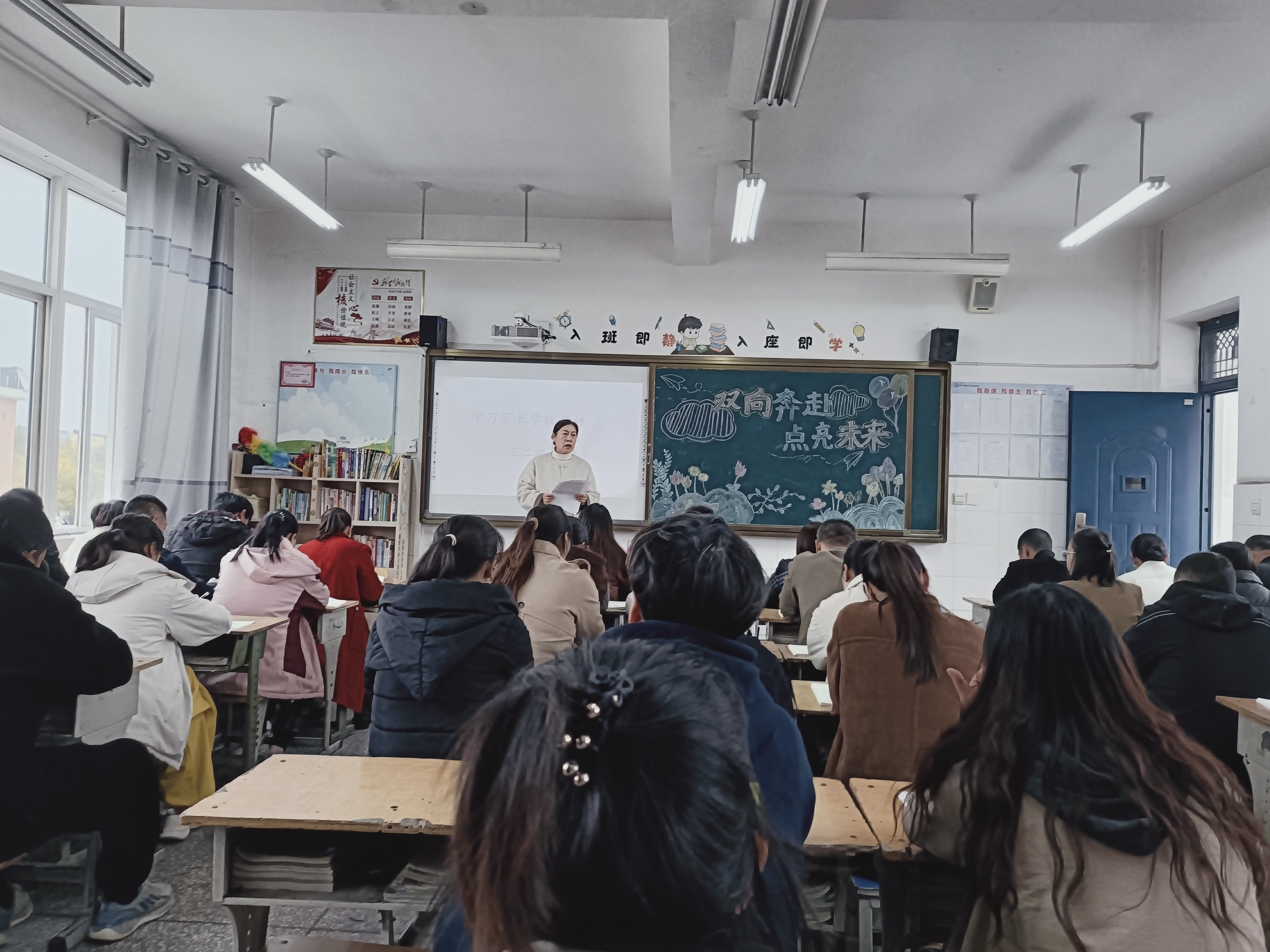 家长学校活动图片