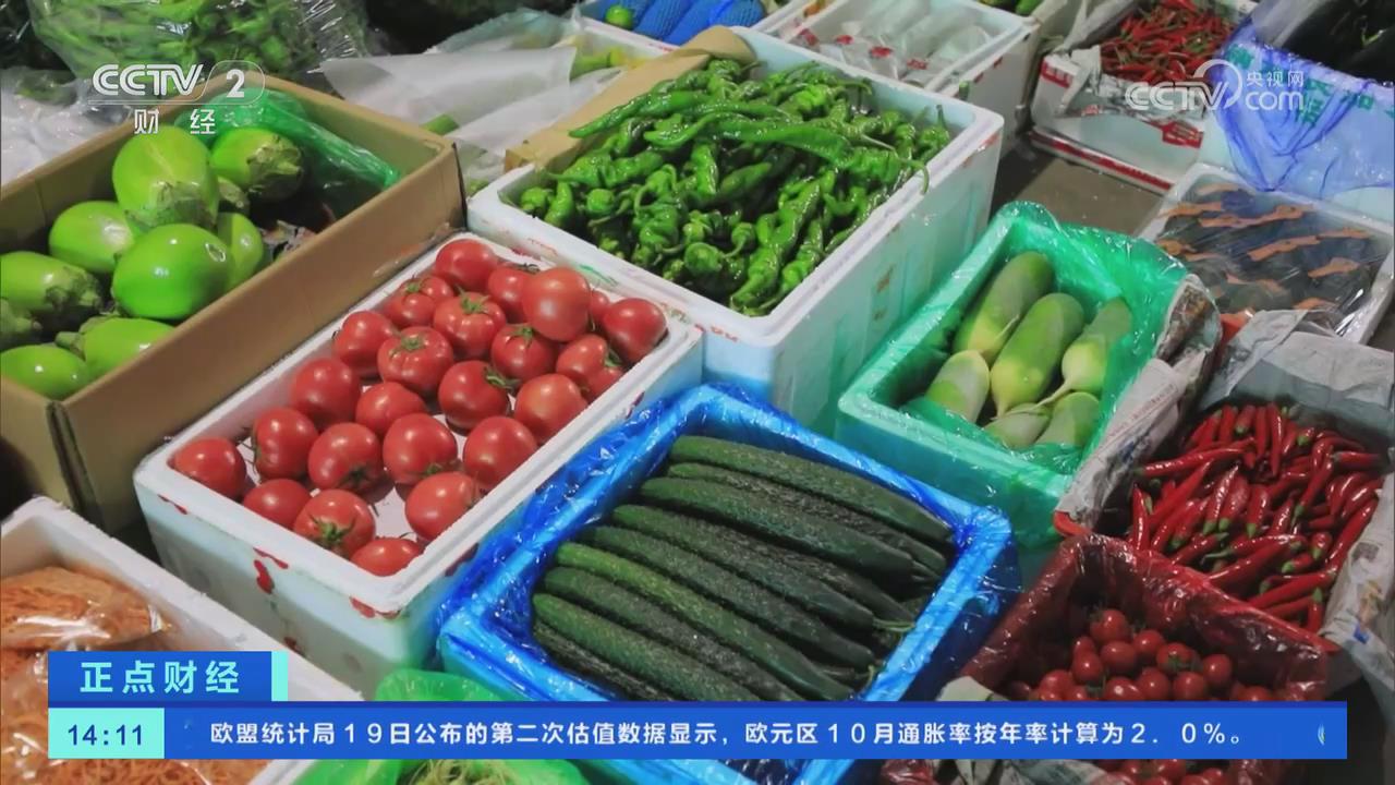【央視關注河南駐馬店】蔬菜品種豐富供應充足 價格穩中有降