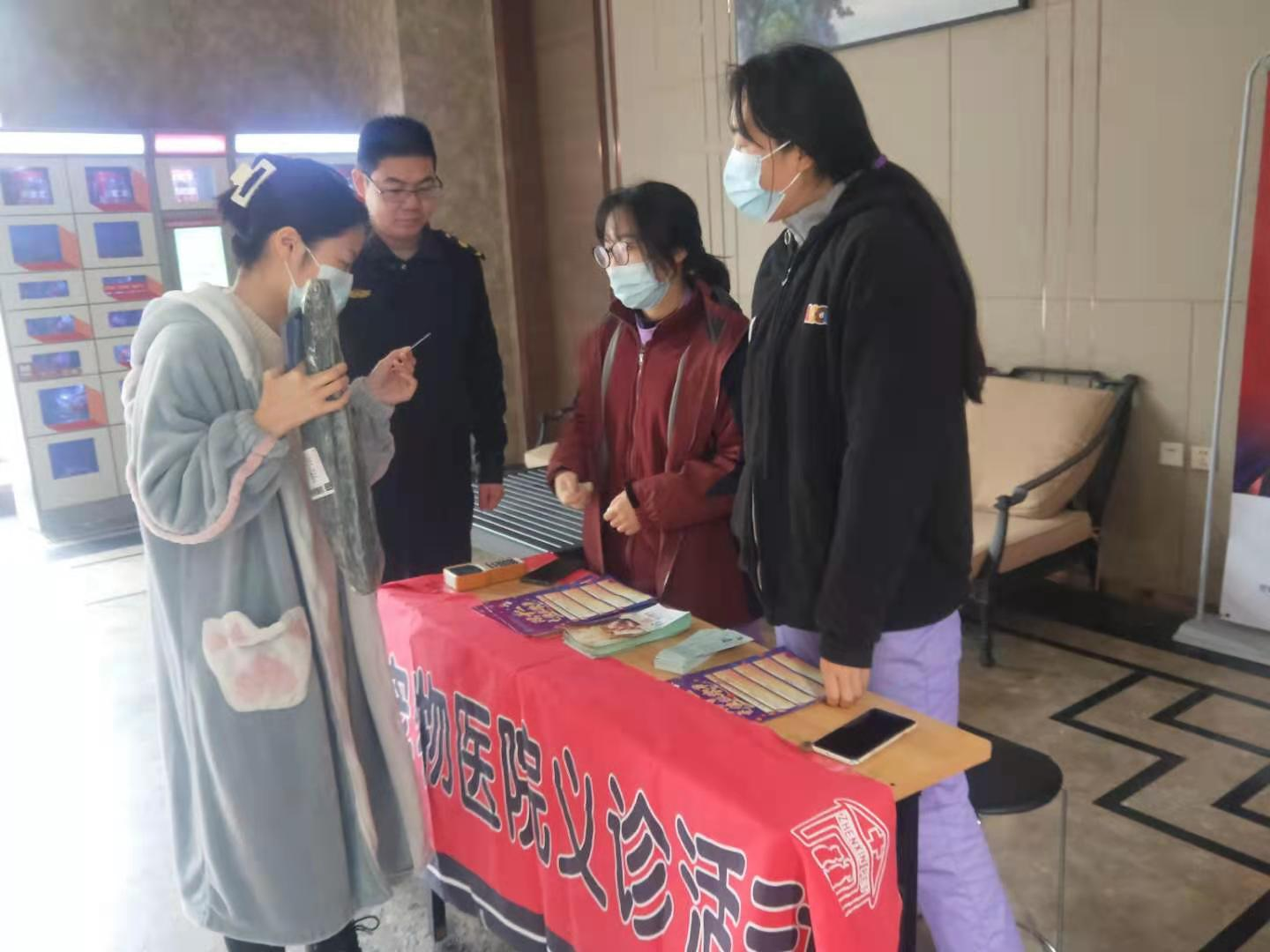 郑州高新区枫杨办事处开展“宠物义诊进社区，文明养犬伴我行”宣传活动