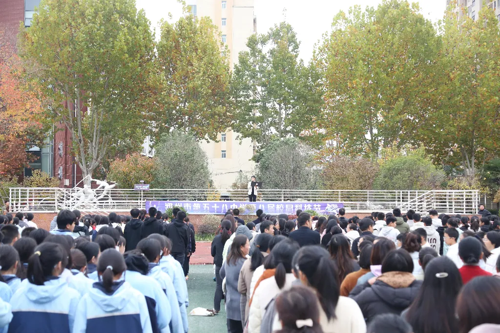 郑州市第五十八中学第八届校园科技节开幕
