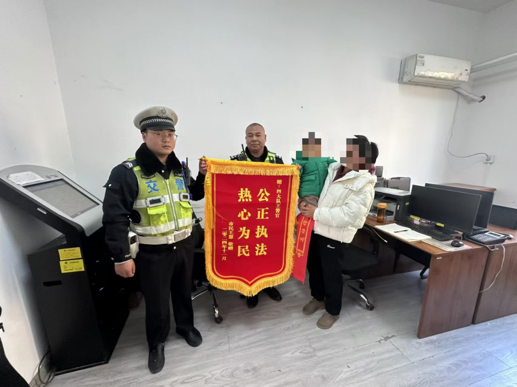 锦旗表心意 感恩警察情
