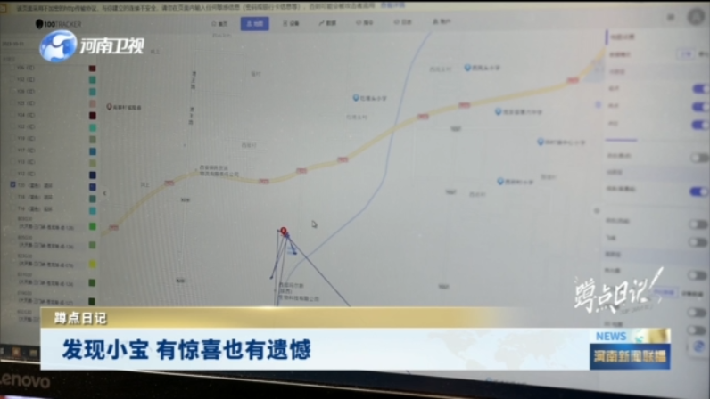 发现小宝 有惊喜也有遗憾丨蹲点日记