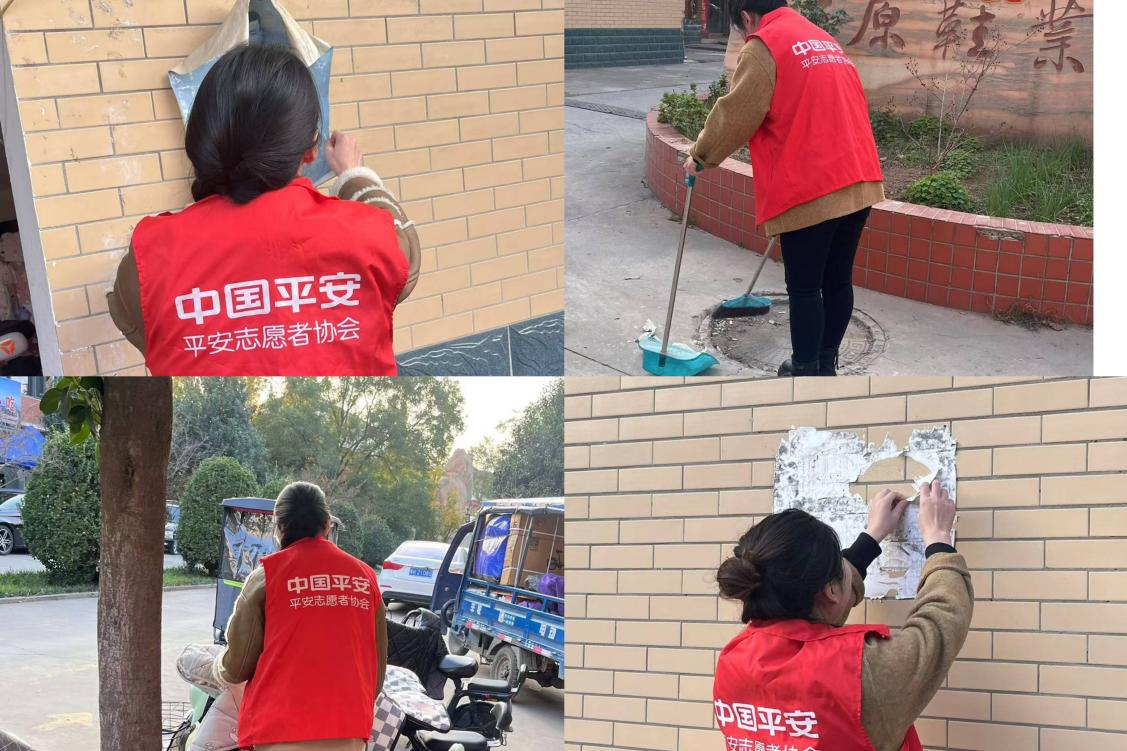 平安产险温县支公司开展社区环保 志愿服务活动