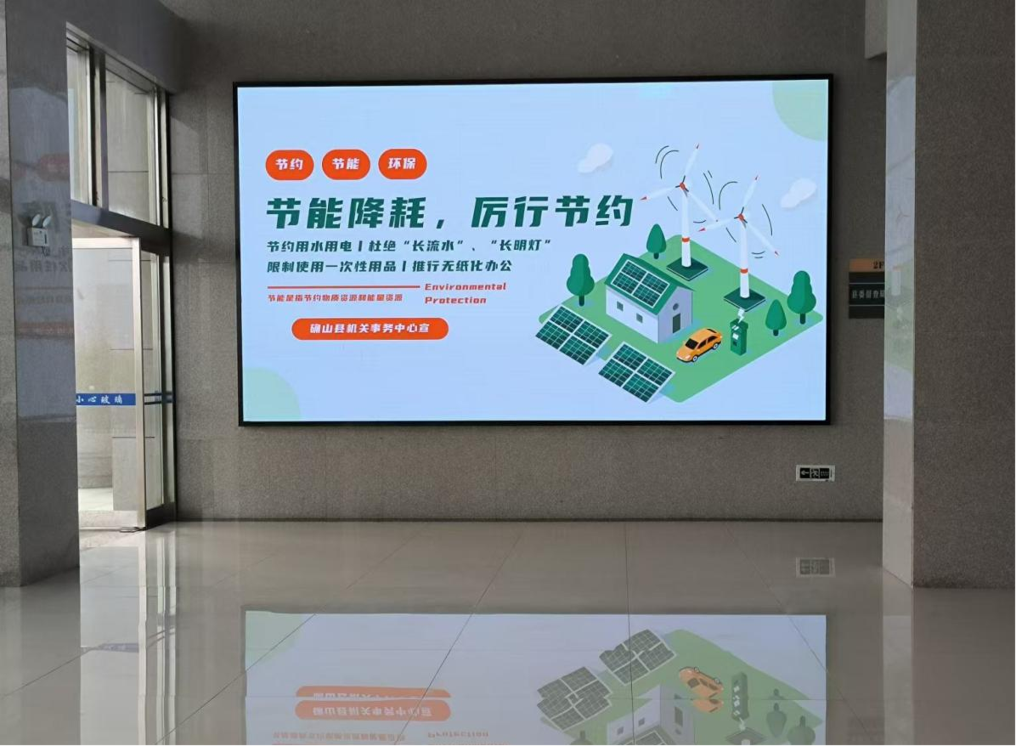 确山：让绿色低碳生活升温