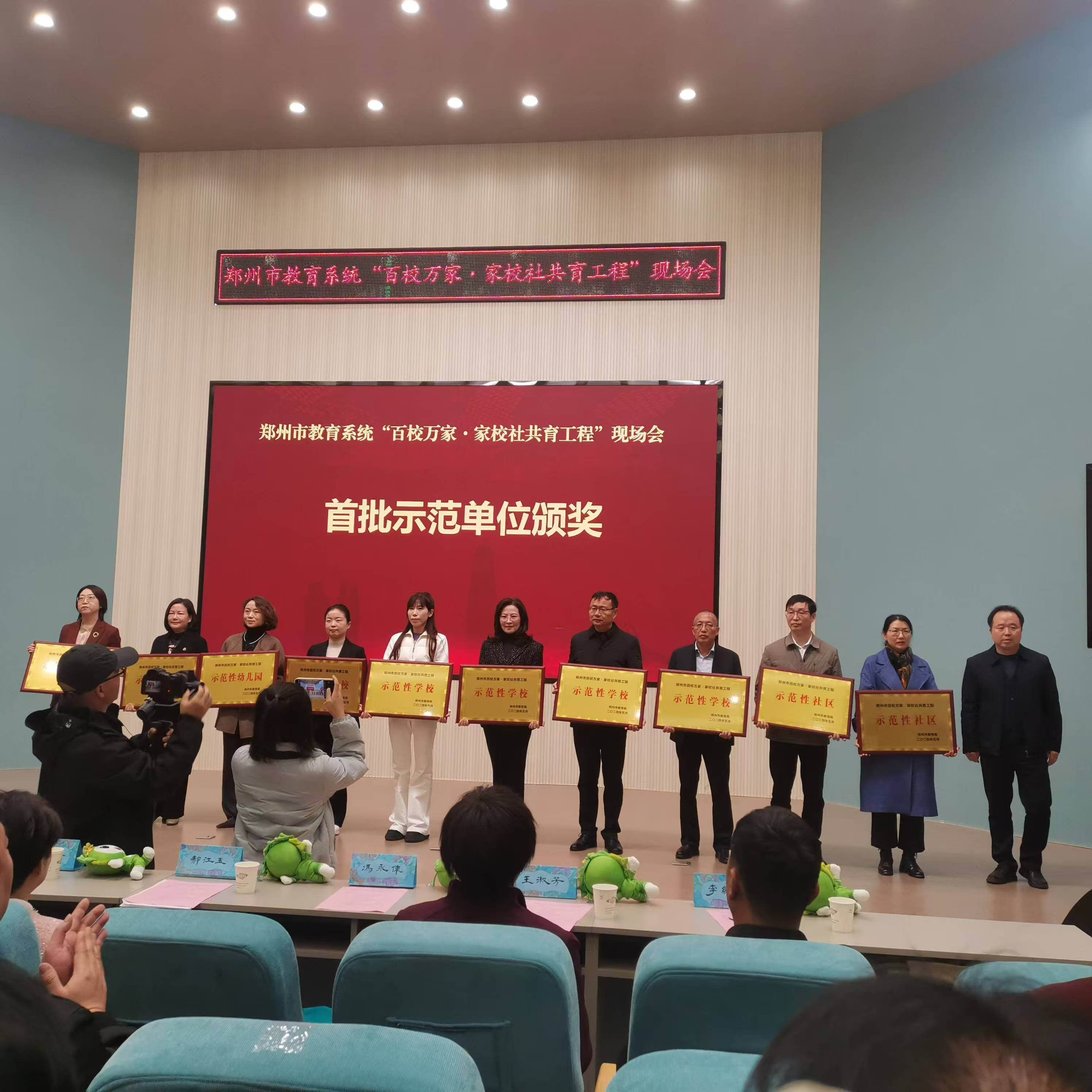 郑州市高新区锦华苑社区学校——以教育为翼，绘就和谐社区新篇章