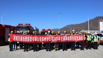 河南郑州：保通保畅百日攻坚|道路交通安全事故应急演练