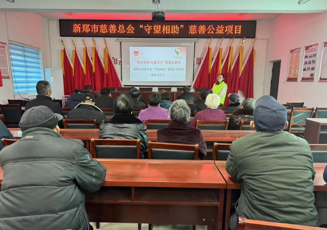 慈善与爱同行，新郑开展《中华人民共和国慈善法》宣传活动