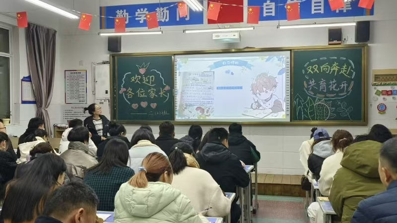双向奔赴  共育“花”开！济源实验小学举行 2024 年冬学段班级家长会