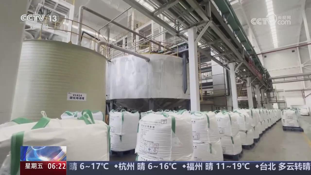 【央視關注河南葉縣】一粒鹽 “鏈”出百億級產業(yè)