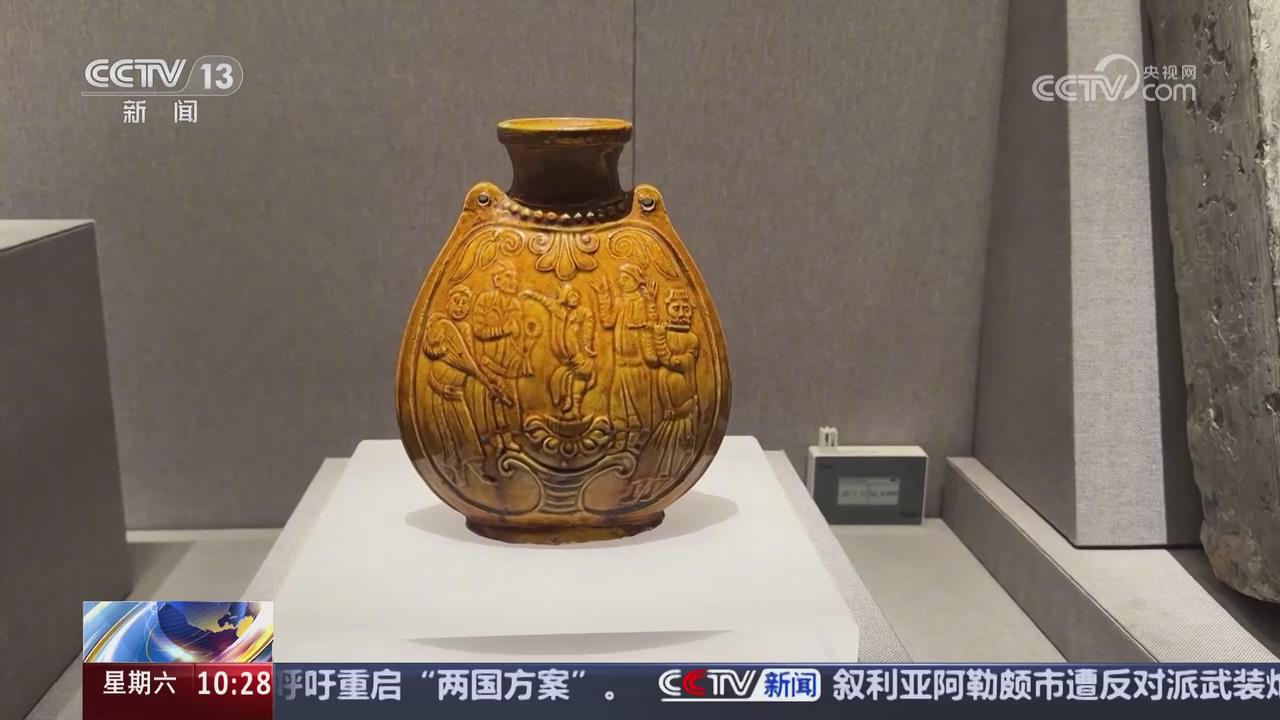 【央視關注河南鄭州】北齊黃釉扁壺 在文物中尋見西域風情