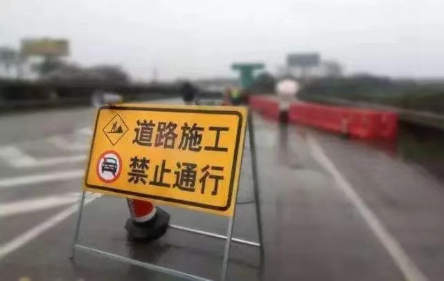 注意绕行！连霍高速商丘段这些地方即将封闭施工！