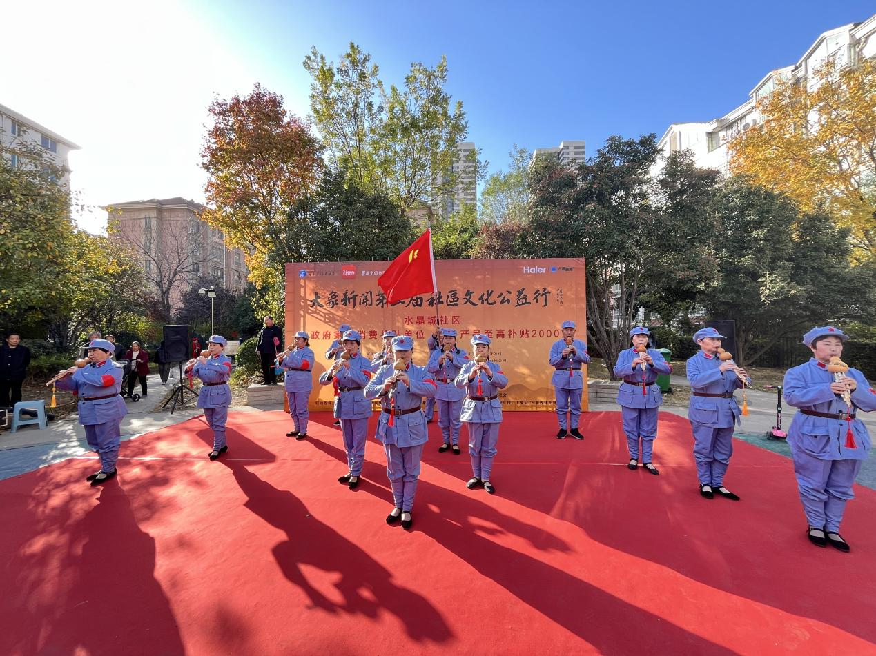 邻里相约 共享欢乐 大象新闻社区文化公益行精彩纷呈