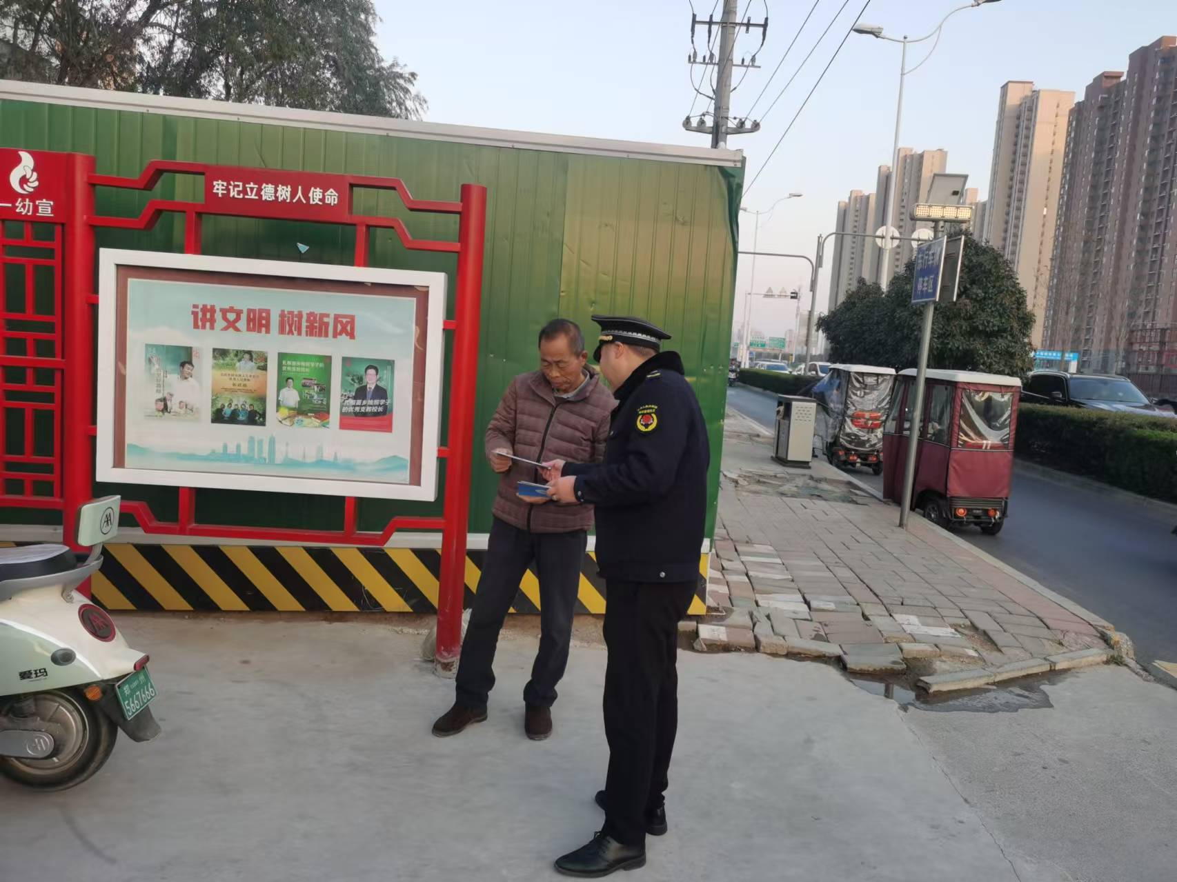 加强交通宣传  助力“冬·暖郑州”