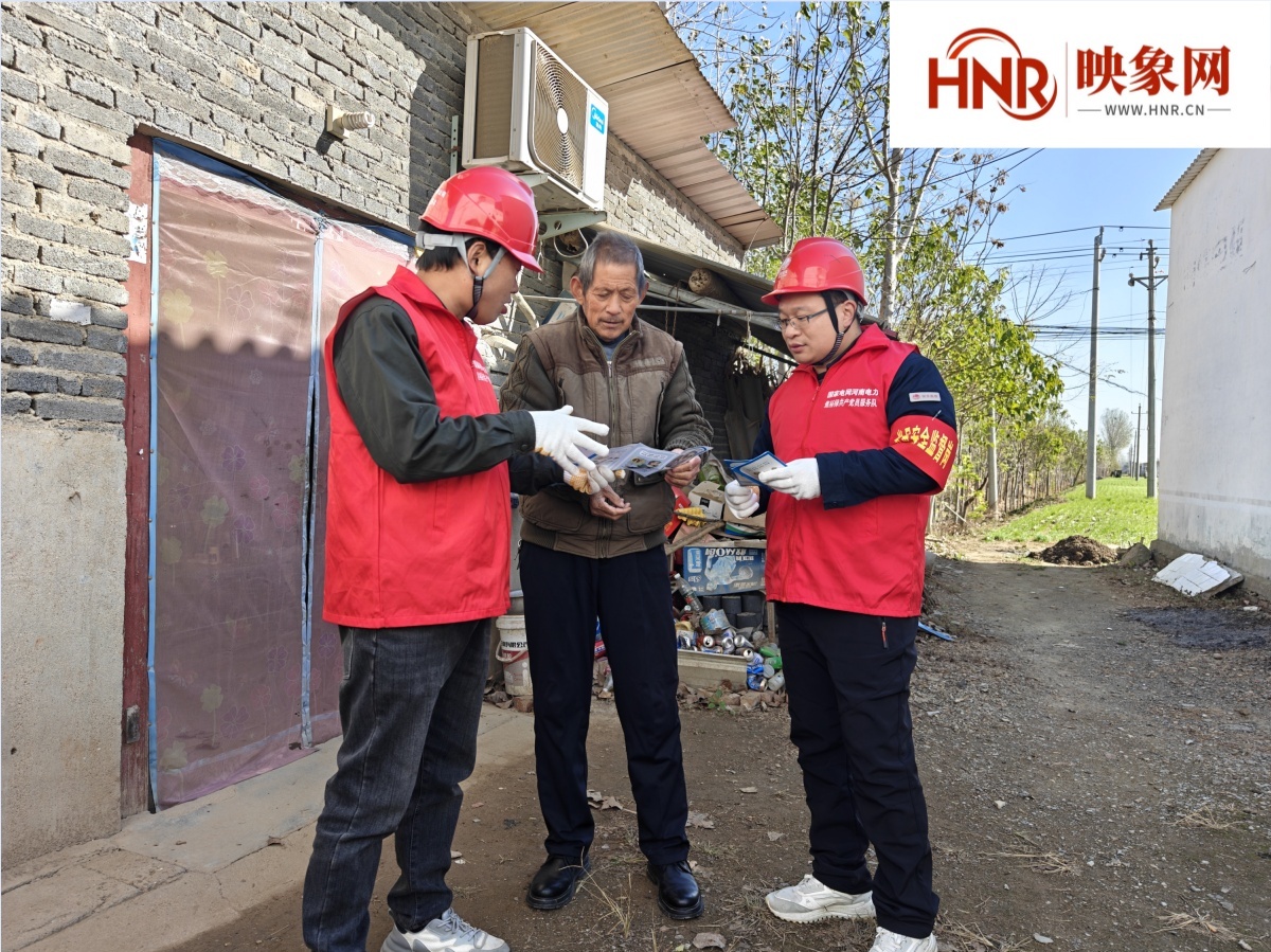 国网上蔡县供电公司：主动上门服务 安全用电无忧