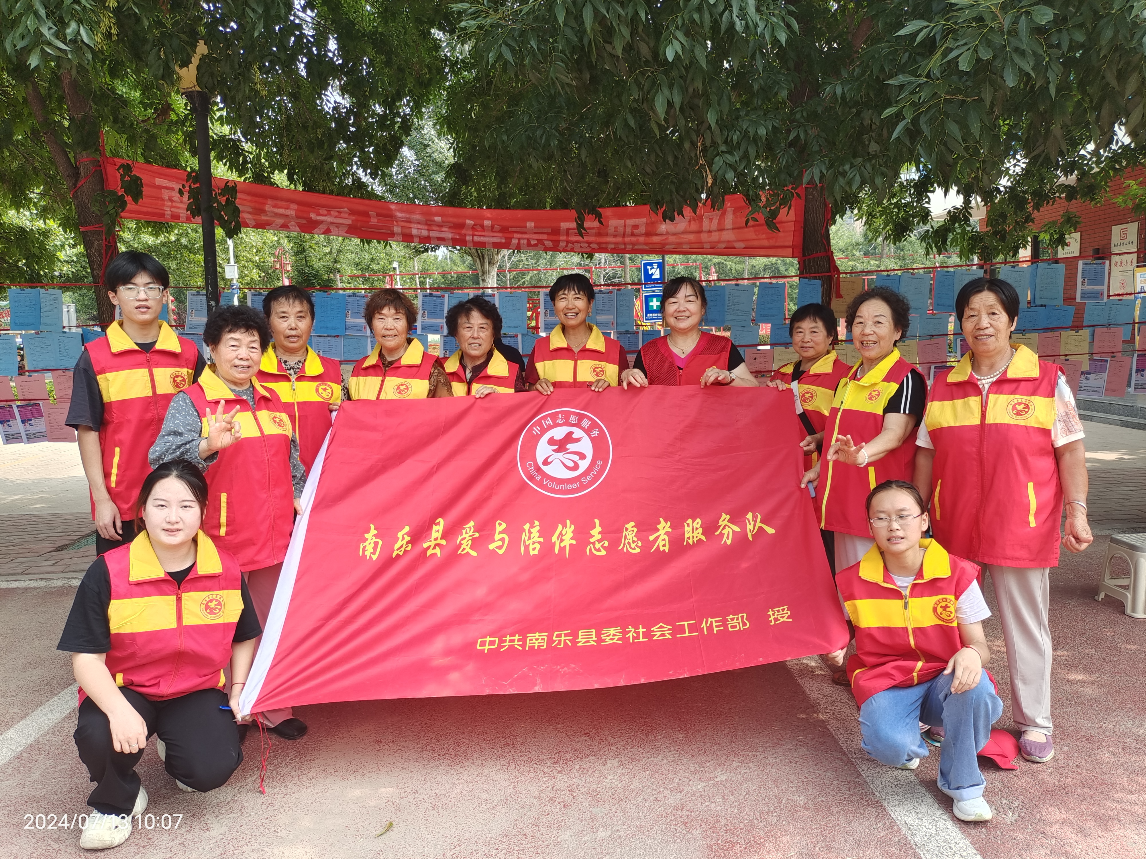 濮阳市“三化并举”打造周末志愿红服务品牌