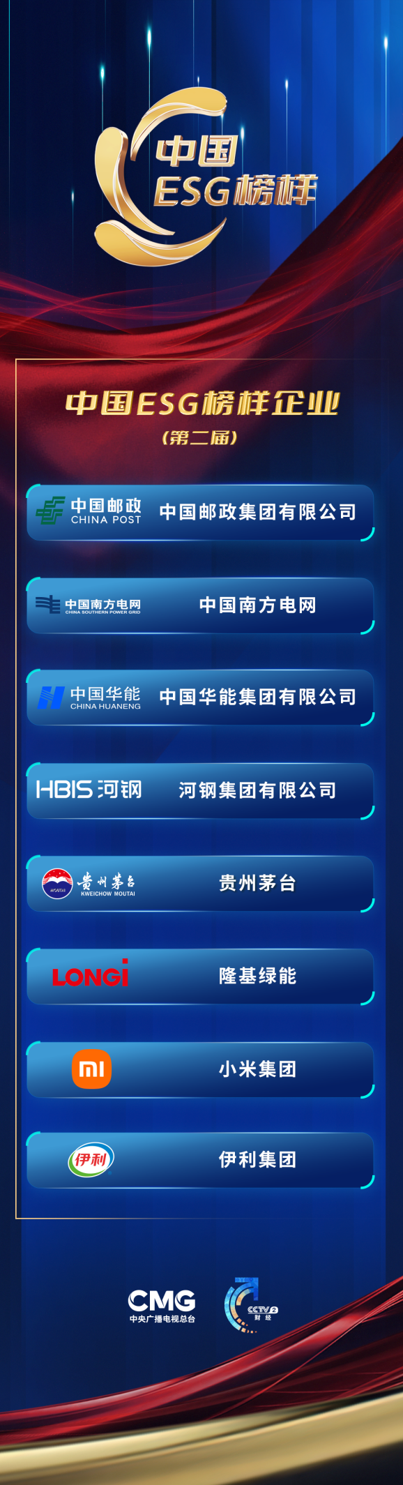 映象舆情