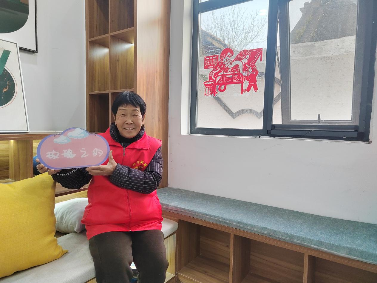 新时代文明实践站丨待王村：让我们一起甜蜜相约“玫瑰之约”红娘工作室