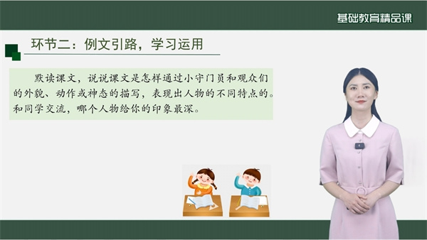 喜报！郑州高新区长椿路小学教师课例获2024年河南省“基础教育精品课”一等奖