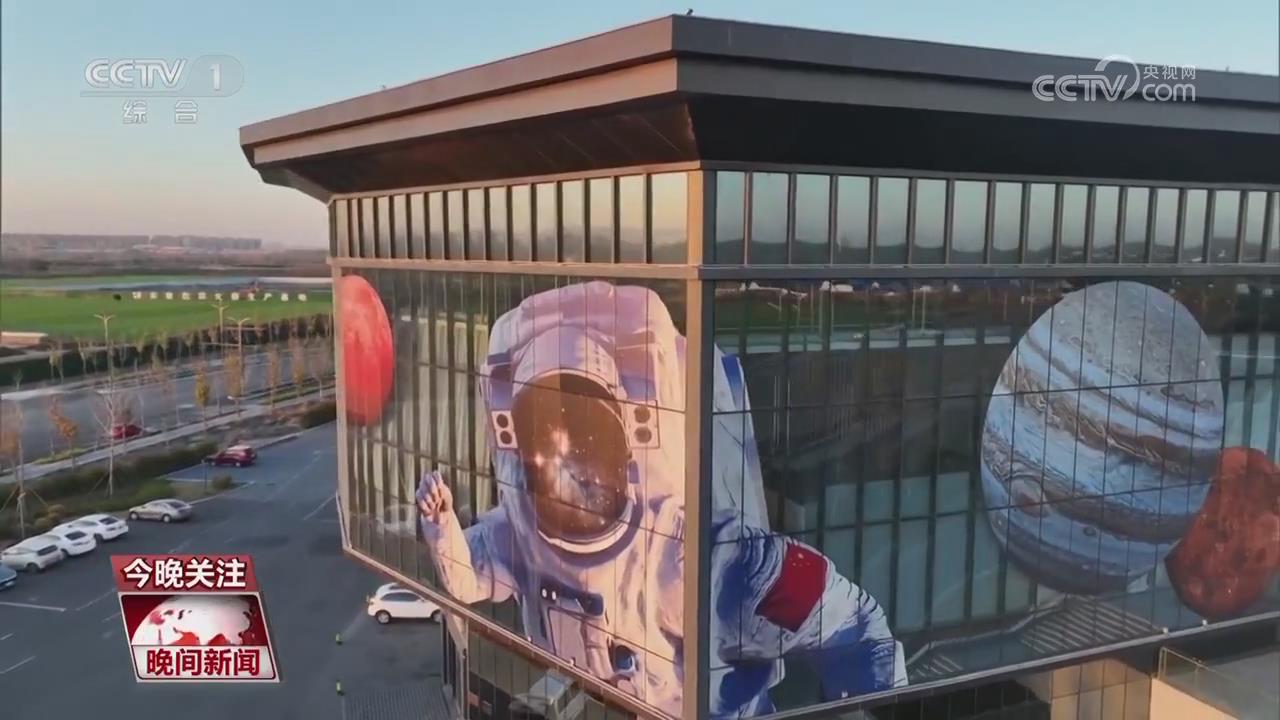 【央視關注河南鶴壁】布局商業衛星 做優產業集群