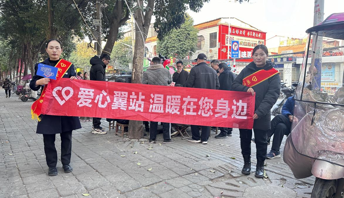 驻马店电信爱心翼站开展“关心关爱，远离诈骗”防诈宣传主题活动