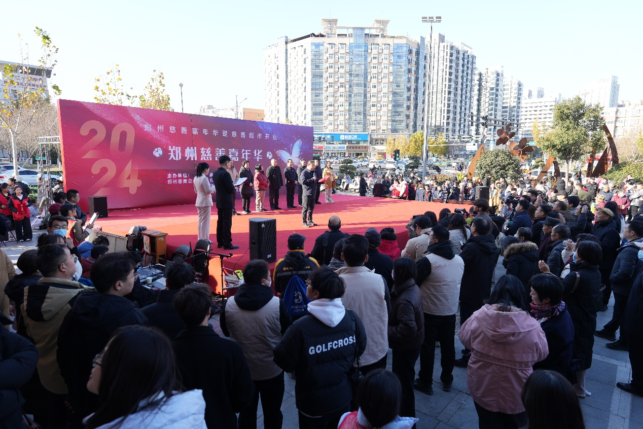 郑州慈善嘉年华、慈善新年音乐会如约而至 慈善元素充满绿城