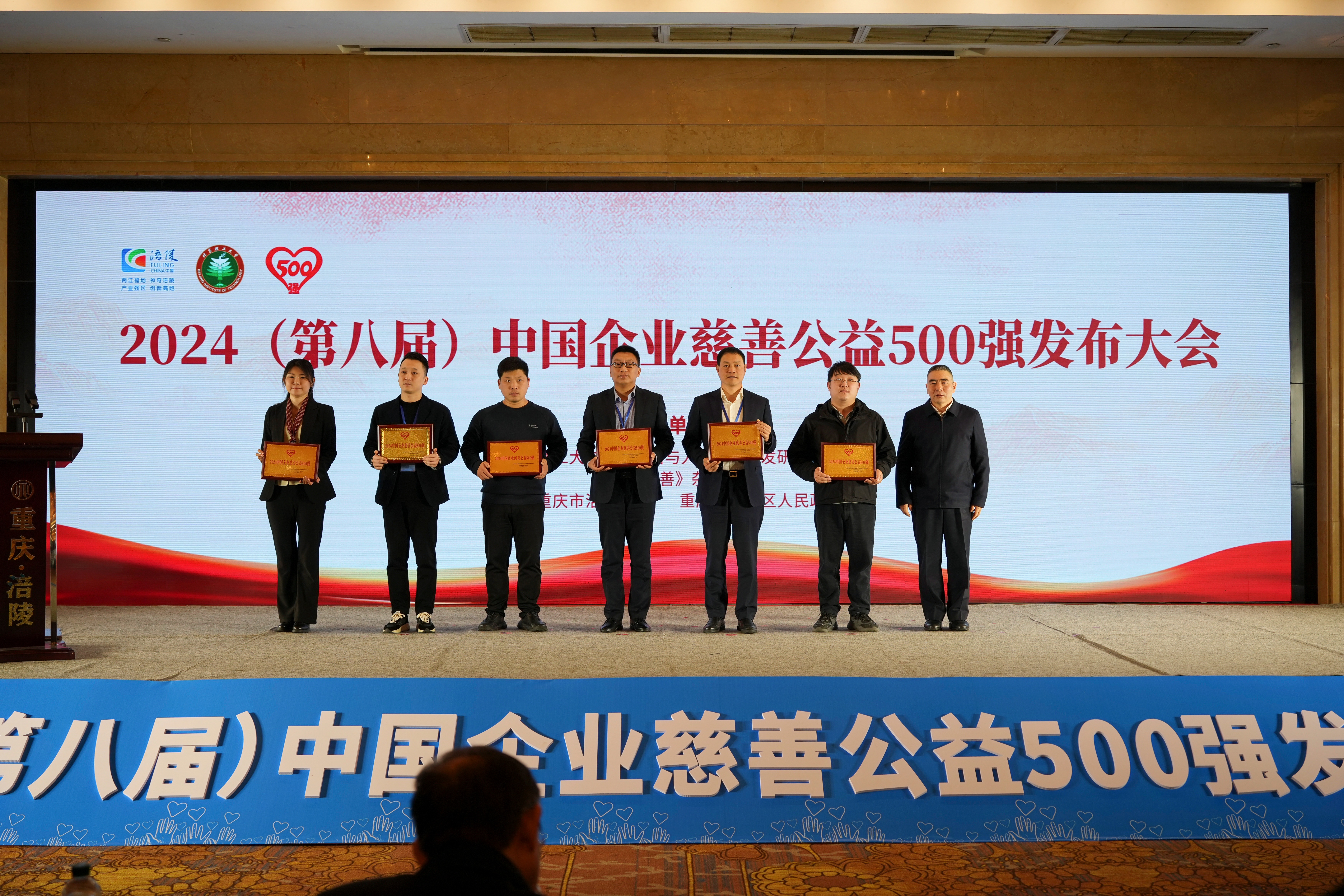 开封市示范区慈善总会常务理事单位再获2024年慈善公益大奖