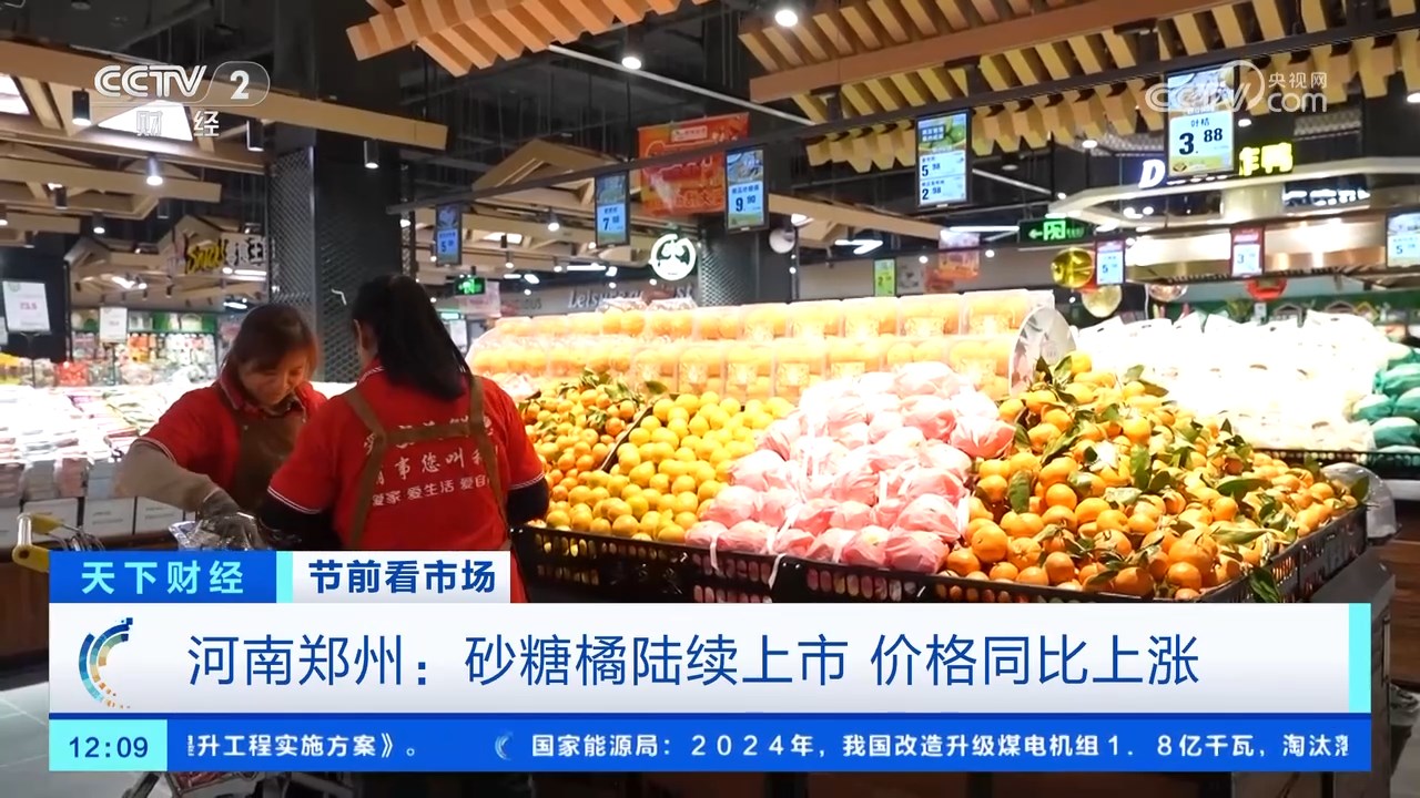 央媒看河南 | 关注河南市场经济、乡村振兴等内容