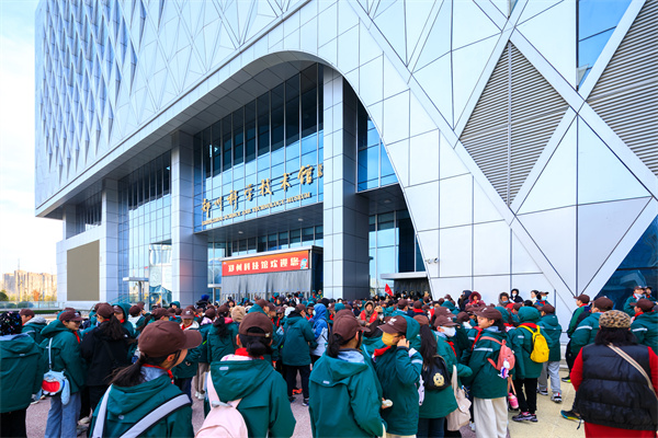 探索科技之光，点亮少年梦想 二七区幸福路小学开展学生科技馆研学活动