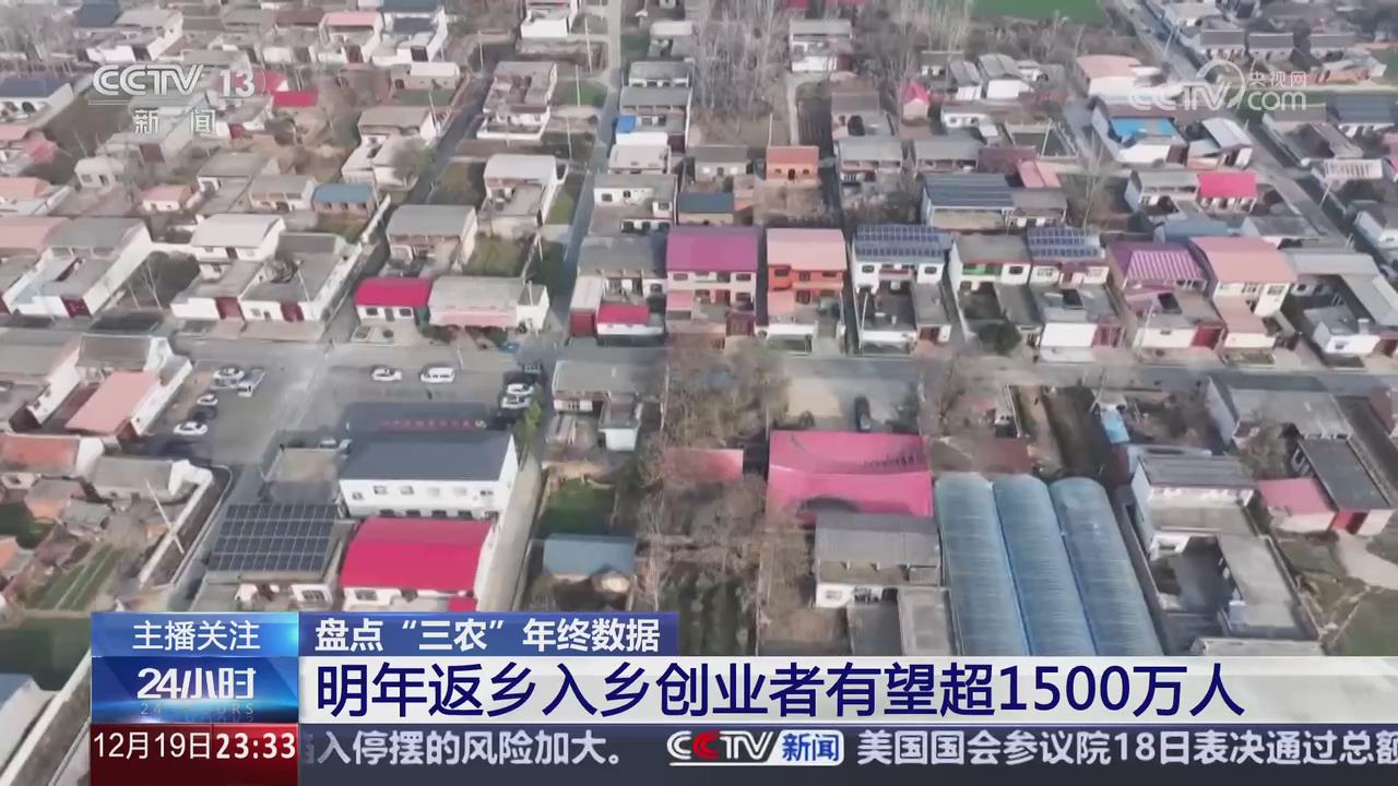 【央視關(guān)注河南臨潁】返鄉(xiāng)入鄉(xiāng)創(chuàng)業(yè)者助力鄉(xiāng)村發(fā)展