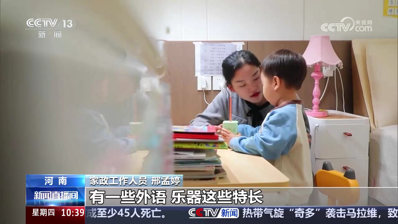 央媒看河南|关注河南从业者技能再提升  “菜篮子”供应等内容