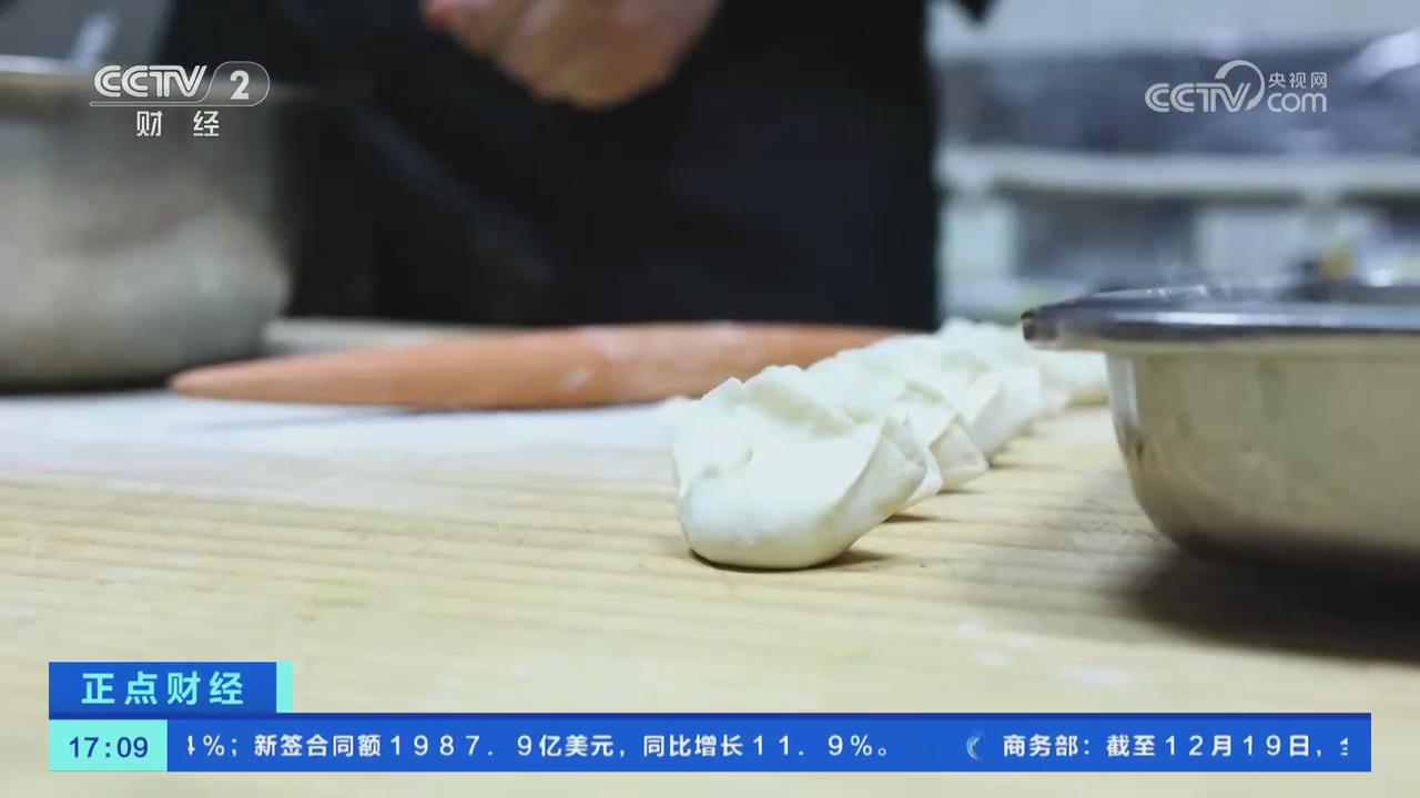 【央視關(guān)注河南滑縣】燒雞餃子全雞宴 吃出冬至好味道