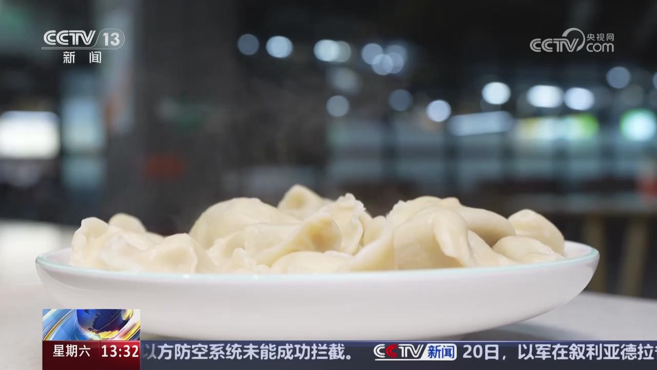 【央視關(guān)注河南南陽】冬至到南陽吃一碗“祛寒嬌耳湯”