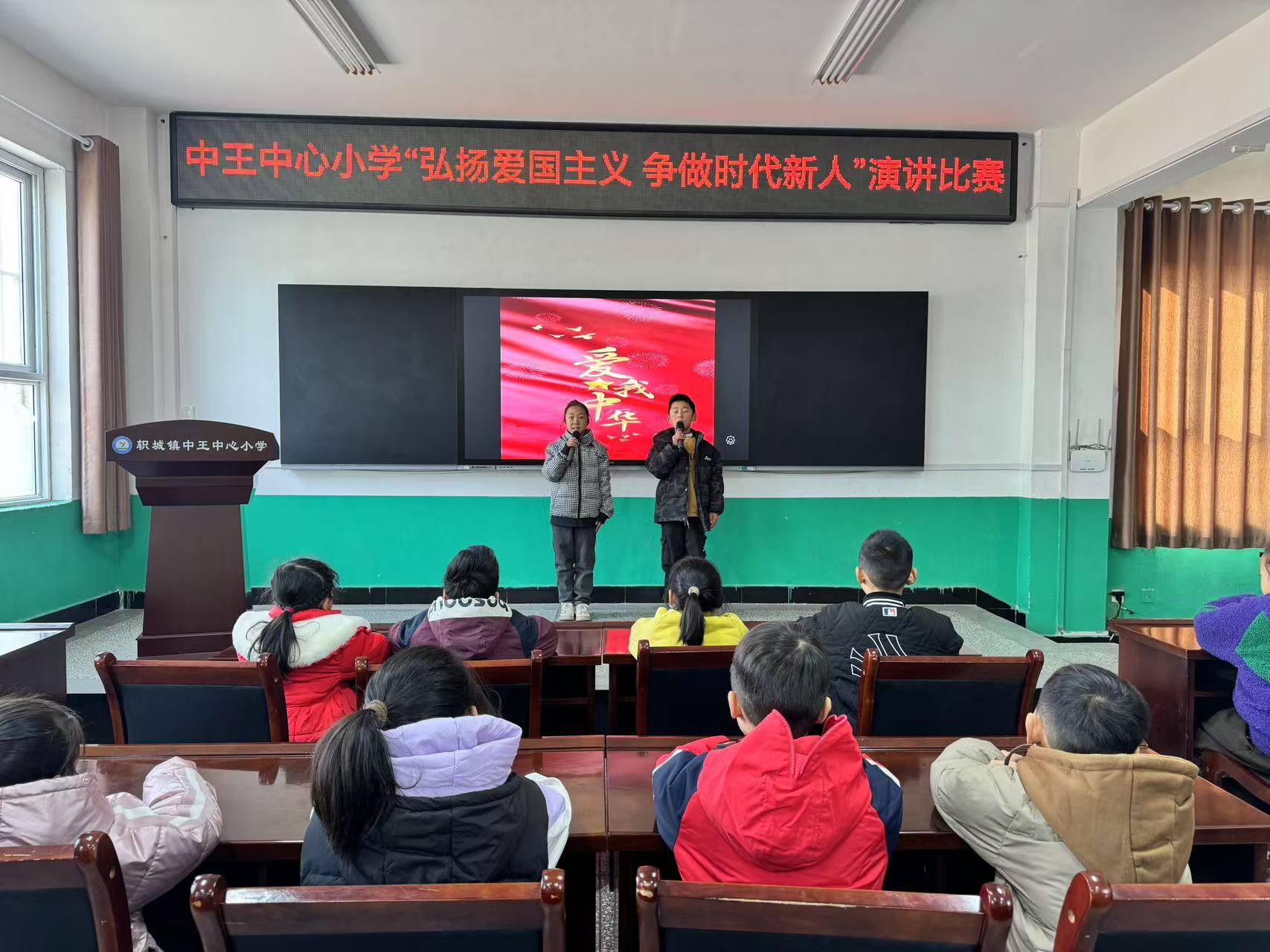 济源：中王小学“弘扬爱国主义，争做时代新人”主题演讲比赛