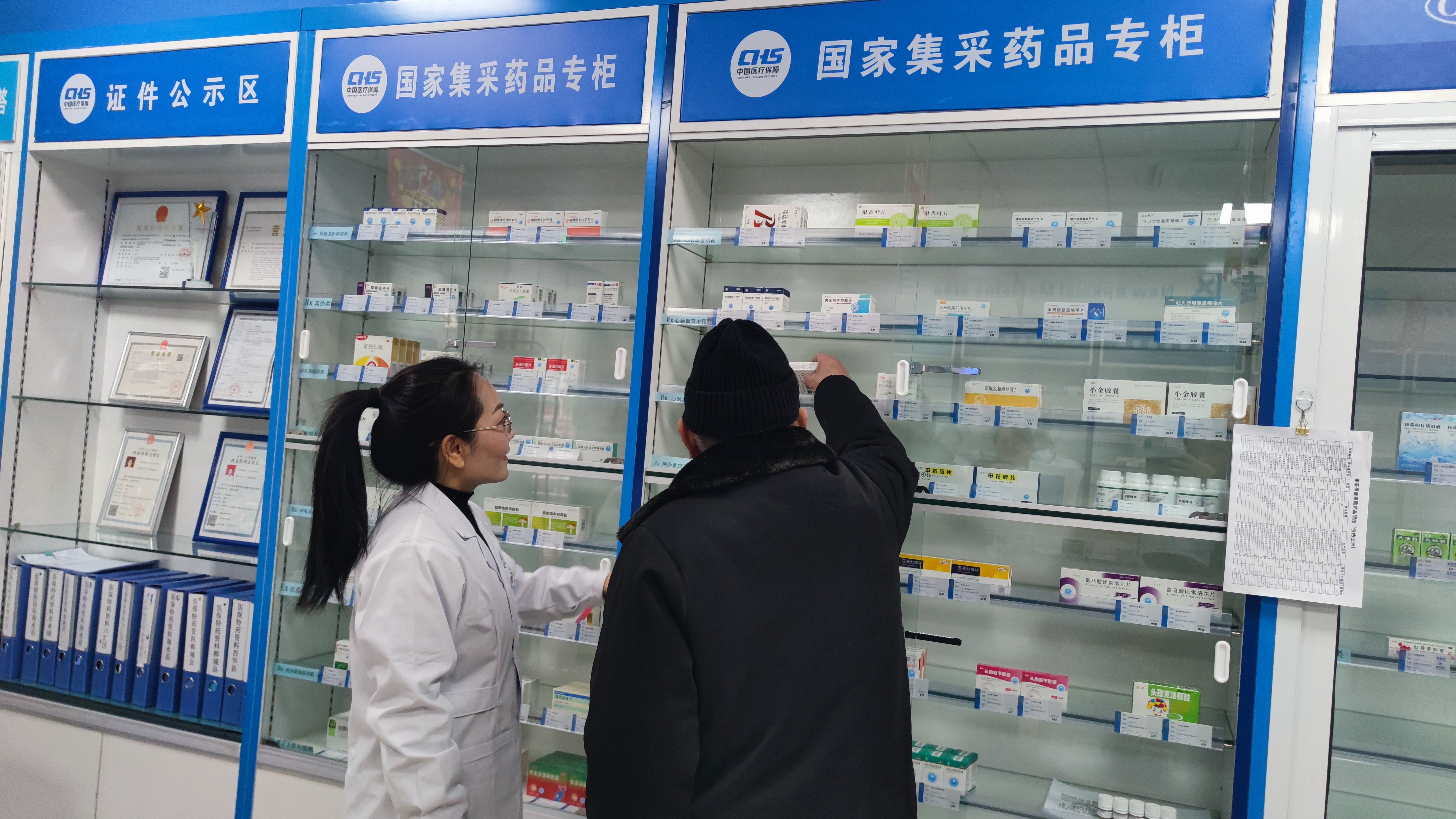 周口启动集采药品进药店试点工作