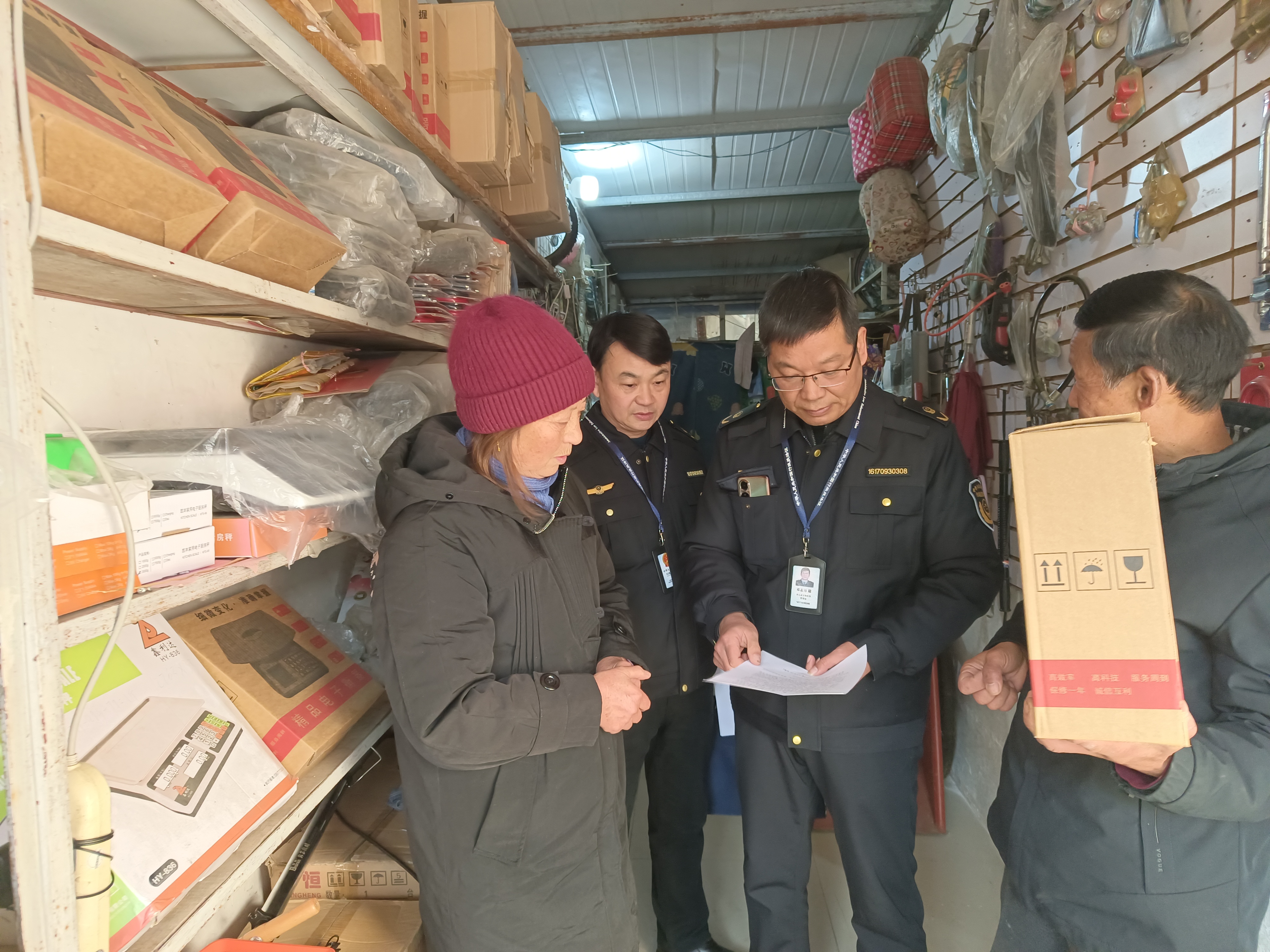 罗山县市场监管局开展电子秤销售单位集中整治