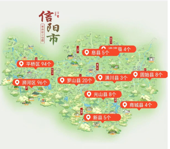 2024年信阳市我最喜欢的“十大信阳菜馆”网络评选开始啦！