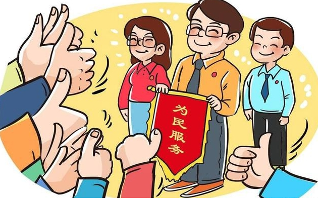 进一步全面深化改革中走好新时代党的群众路线