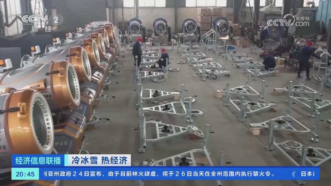 【央視關(guān)注河南鄭州】新技術(shù) 新突破 國產(chǎn)大型冰雪裝備“上新”忙